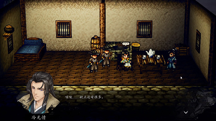 《逸劍風雲決》學武功秘籍的條件 《逸劍風雲決》學武功秘籍的條件