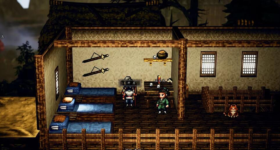 《逸劍風雲決》洛村寶箱有什麽？洛村寶箱物品一覽