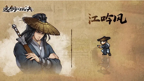 《逸劍風雲決》程家村有哪些任務?程家村支線任務攻略 《逸劍風雲決》程家村有哪些任務?程家村支線任務攻略