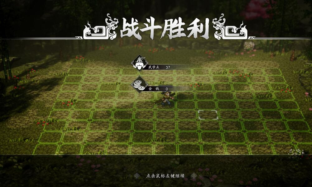 《逸劍風雲決》梧桐村怎麽擊敗客棧江湖人? 《逸劍風雲決》梧桐村怎麽擊敗客棧江湖人?