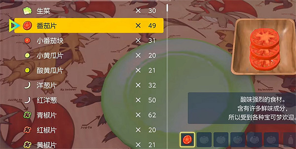 《寶可夢朱紫》閃光利歐路快速獲取方法