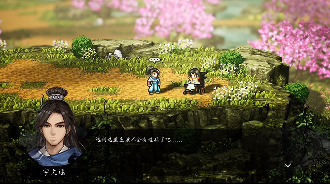 《逸劍風雲決》雷家村任務觸發條件