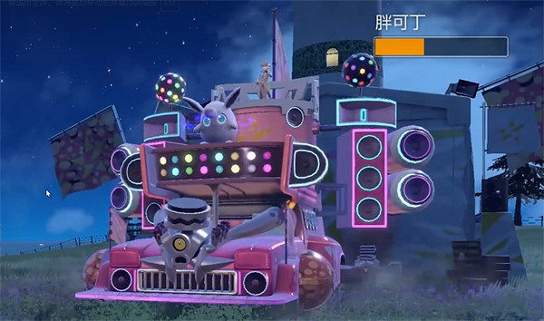 《寶可夢朱紫》星塵之路任務地點介紹