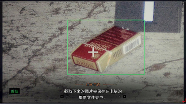 調查懸案的真相 《東京都市謎案特搜事件簿》開放試玩 調查懸案的真相 《東京都市謎案特搜事件簿》開放試玩