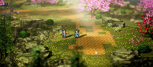 《逸劍風雲決》洛村支線任務大全 《逸劍風雲決》洛村支線任務大全