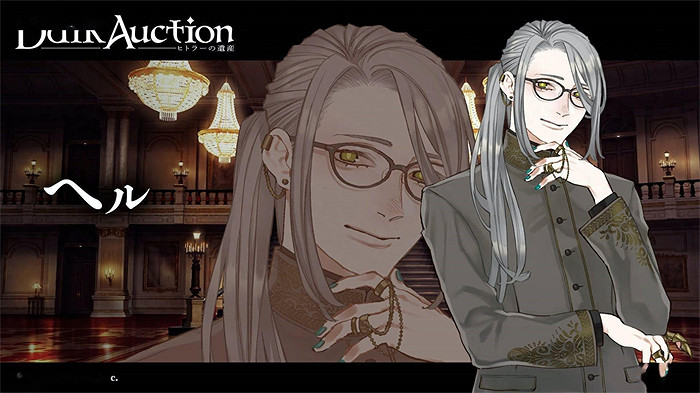 鈴⽊理⾹新作《黑暗拍賣》眾籌突破200% 將於24年發售 鈴⽊理⾹新作《黑暗拍賣》眾籌突破200% 將於24年發售