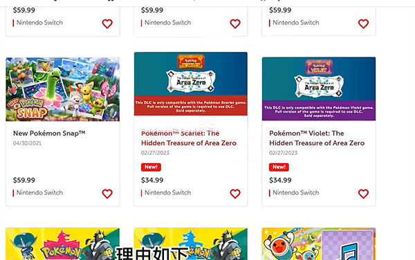 《寶可夢朱紫》碧之假面價格介紹 《寶可夢朱紫》碧之假面價格介紹