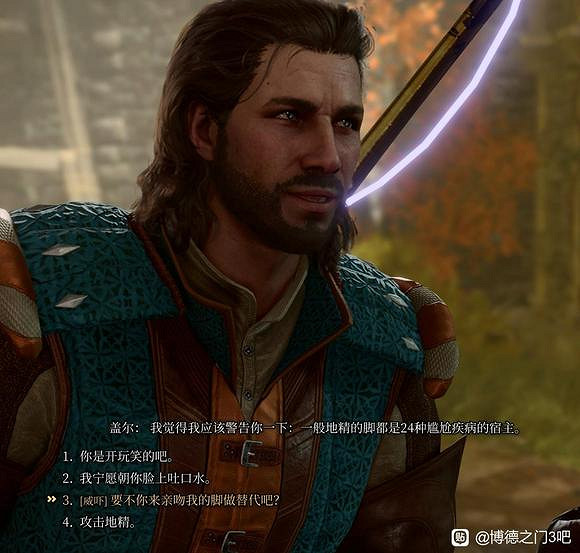 《柏德之門3》粉碎機之戒獲取分享 《柏德之門3》粉碎機之戒獲取分享