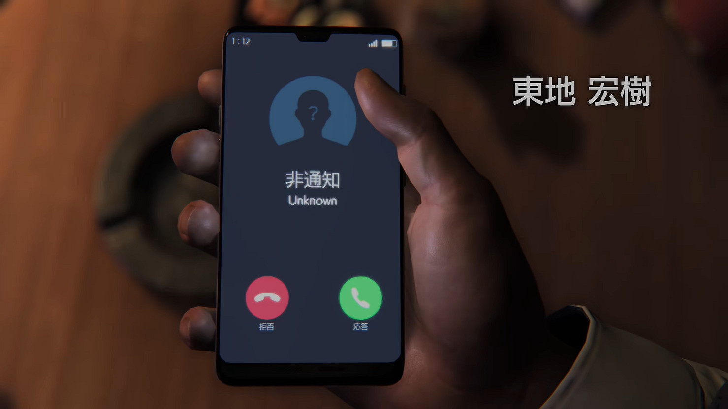 《人中之龍7外傳:無名之龍》片頭影像 主題曲公開! 《人中之龍7外傳:無名之龍》片頭影像 主題曲公開!