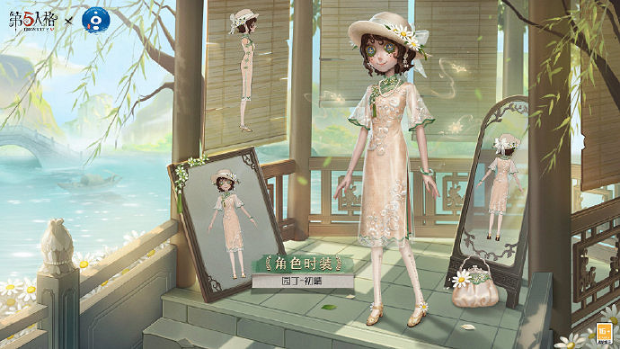 《第五人格》西湖連動皮膚介紹 西湖連動皮膚怎麽樣 《第五人格》西湖連動皮膚介紹 西湖連動皮膚怎麽樣