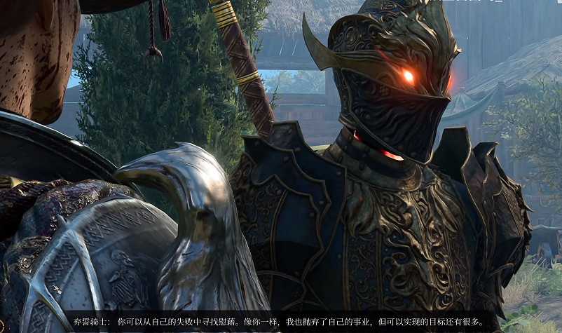 《柏德之門3》第三章復仇騎不破誓方法 《柏德之門3》第三章復仇騎不破誓方法