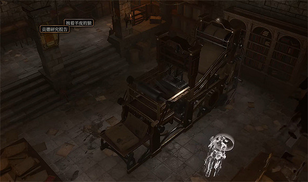 《柏德之門3》取得好名聲方法