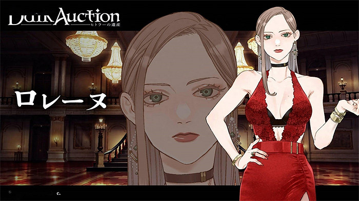 鈴⽊理⾹新作《黑暗拍賣》眾籌突破200% 將於24年發售 鈴⽊理⾹新作《黑暗拍賣》眾籌突破200% 將於24年發售