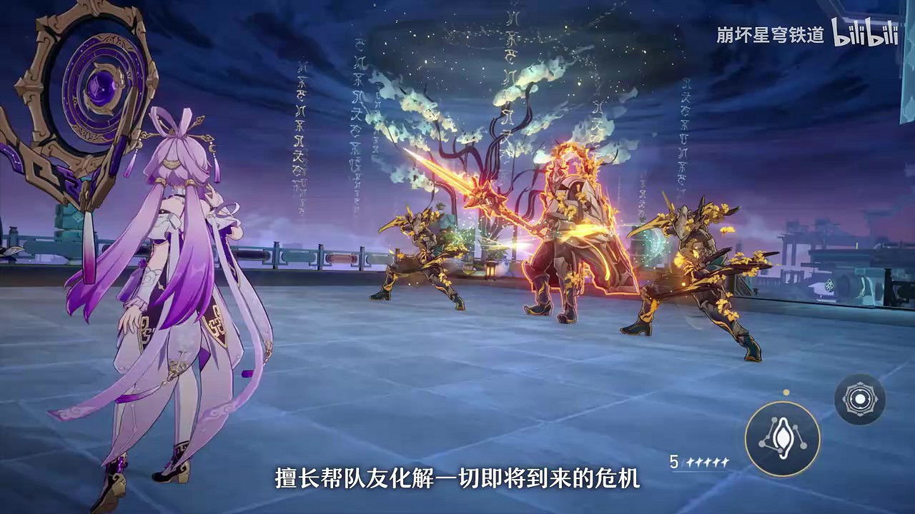 《崩壞:星穹鐵道》 符玄:世紀難題之下任將軍究竟何時赴任 《崩壞:星穹鐵道》 符玄:世紀難題之下任將軍究竟何時赴任