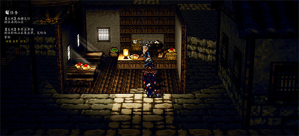 《逸劍風雲決》平康城支線任務大全 《逸劍風雲決》平康城支線任務大全