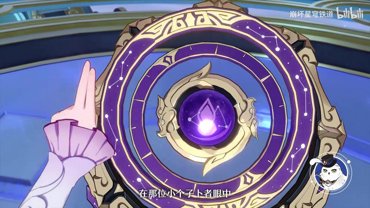 《崩壞:星穹鐵道》 符玄:世紀難題之下任將軍究竟何時赴任 《崩壞:星穹鐵道》 符玄:世紀難題之下任將軍究竟何時赴任