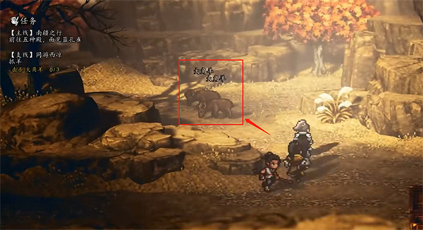 《逸劍風雲決》降龍十八掌獲得流程攻略