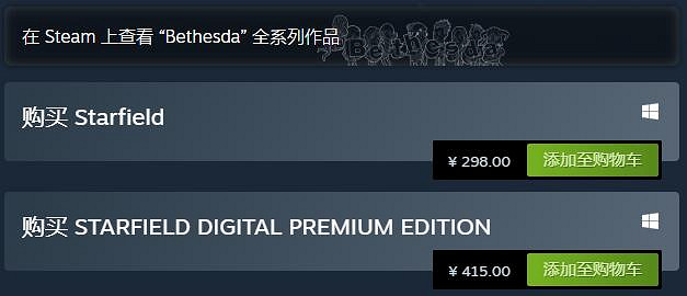 《星空starfield》版本購買推薦