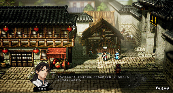 《逸劍風雲決》平康城支線任務大全 《逸劍風雲決》平康城支線任務大全