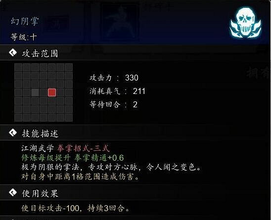 《逸劍風雲決》拳掌流怎麽玩?拳掌流搭配套路分享 《逸劍風雲決》拳掌流怎麽玩?拳掌流搭配套路分享