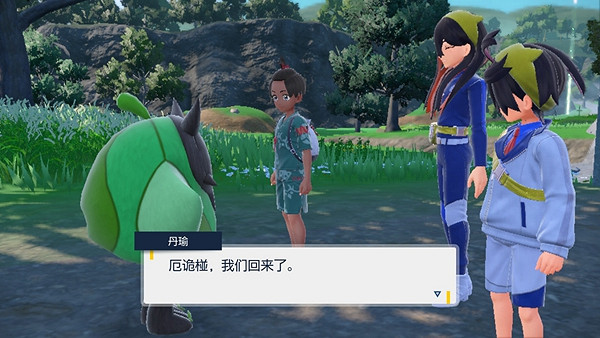 《寶可夢朱紫》3隻寶伴情報打探位置 3隻寶伴情報怎麽打探? 《寶可夢朱紫》3隻寶伴情報打探位置 3隻寶伴情報怎麽打探?