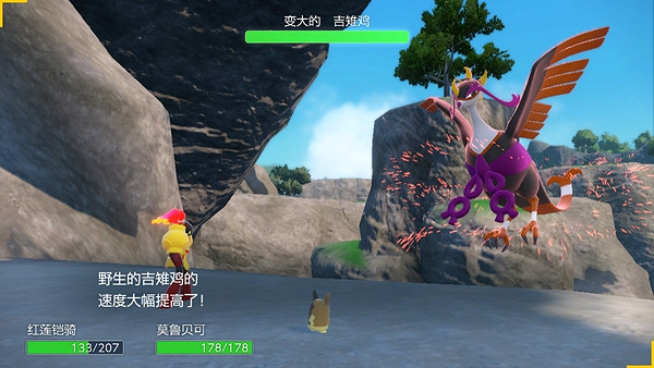 《寶可夢朱紫》火灶面具怎麽獲得? 火灶面具獲取方法 《寶可夢朱紫》火灶面具怎麽獲得? 火灶面具獲取方法