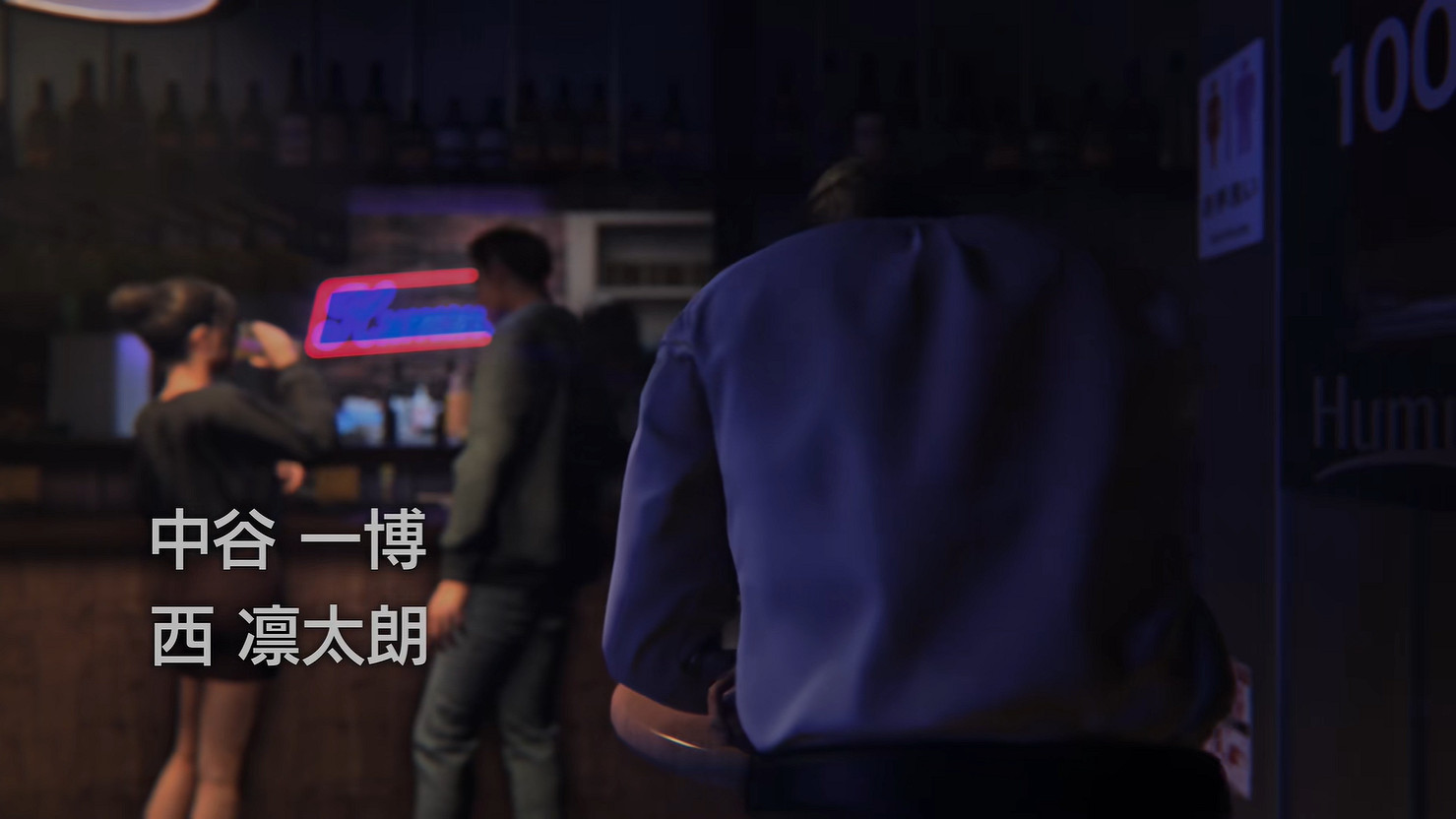 《人中之龍7外傳:無名之龍》片頭影像 主題曲公開! 《人中之龍7外傳:無名之龍》片頭影像 主題曲公開!