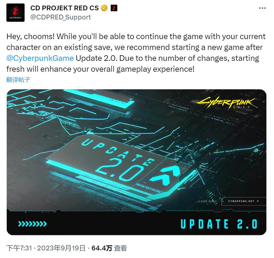 《電馭叛客2077》往日之影：建議開新檔獲得最佳體驗