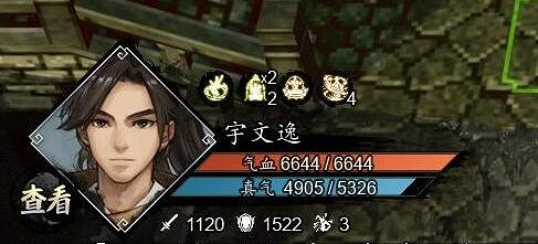 《逸劍風雲決》拳掌流怎麽玩?拳掌流搭配套路分享 《逸劍風雲決》拳掌流怎麽玩?拳掌流搭配套路分享