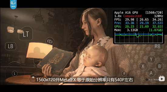 蘋果沒吹牛!iPhone15 Pro玩《生化8》最高1080p 44幀 蘋果沒吹牛!iPhone15 Pro玩《生化8》最高1080p 44幀