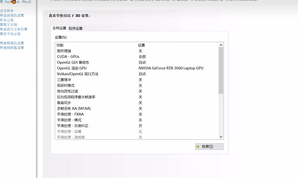 《寶可夢朱紫》畫質優化方法 《寶可夢朱紫》畫質優化方法