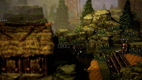 《逸劍風雲決》碗子山寶箱位置 《逸劍風雲決》碗子山寶箱位置