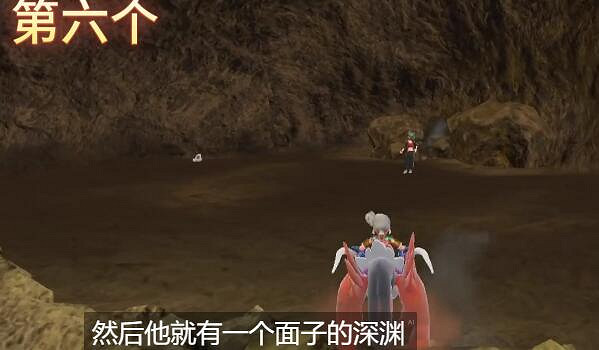 《寶可夢朱紫》鬼面組訓練家在哪？鬼面組訓練家位置介紹