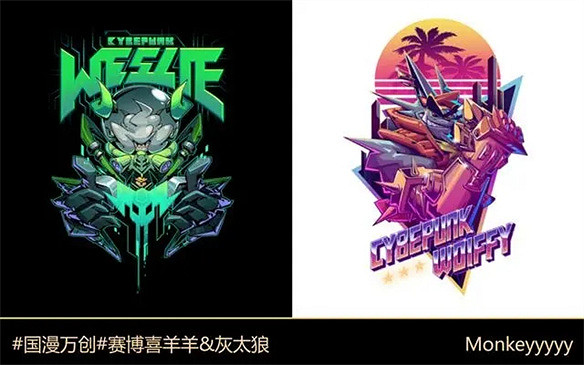 從青青草原去往夢幻巴黎,這還是我認識的喜羊羊嗎 從青青草原去往夢幻巴黎,這還是我認識的喜羊羊嗎