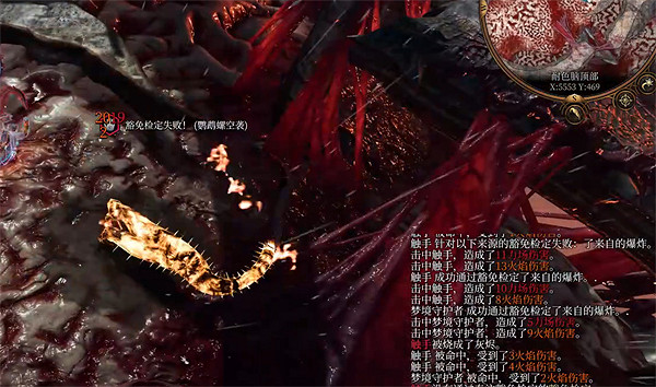 《柏德之門3》最終戰回復方法介紹 《柏德之門3》最終戰回復方法介紹