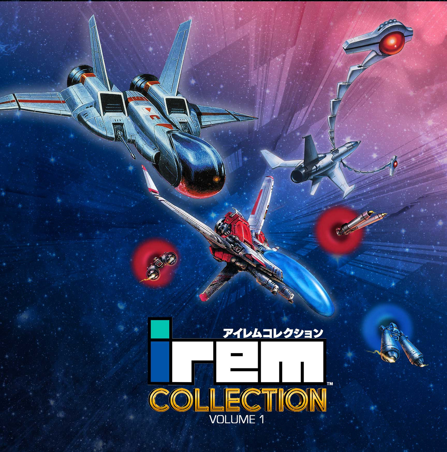 《Irem收藏Vol.1》數位版11月21日發售 收錄三部經典名作 《Irem收藏Vol.1》數位版11月21日發售 收錄三部經典名作