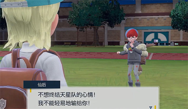 《寶可夢朱紫》主線劇情介紹