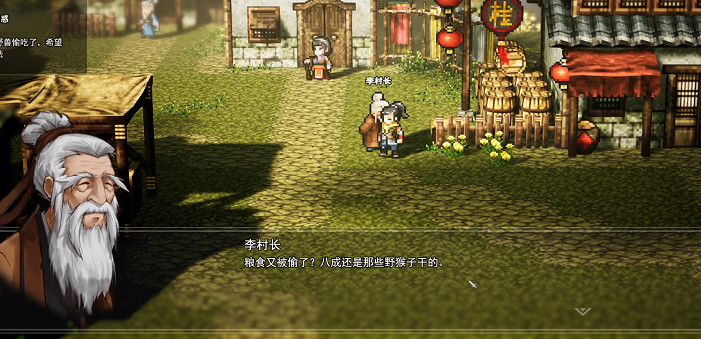 《逸劍風雲決》鐵匠支線村長線不下藥做法 《逸劍風雲決》鐵匠支線村長線不下藥做法