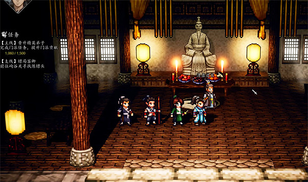 《逸劍風雲決》親密度作用 《逸劍風雲決》親密度作用