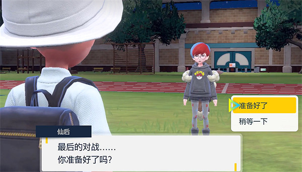 《寶可夢朱紫》星塵之路過關方法介紹