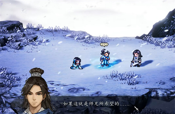 《逸劍風雲決》完美結局達成攻略 《逸劍風雲決》完美結局達成攻略