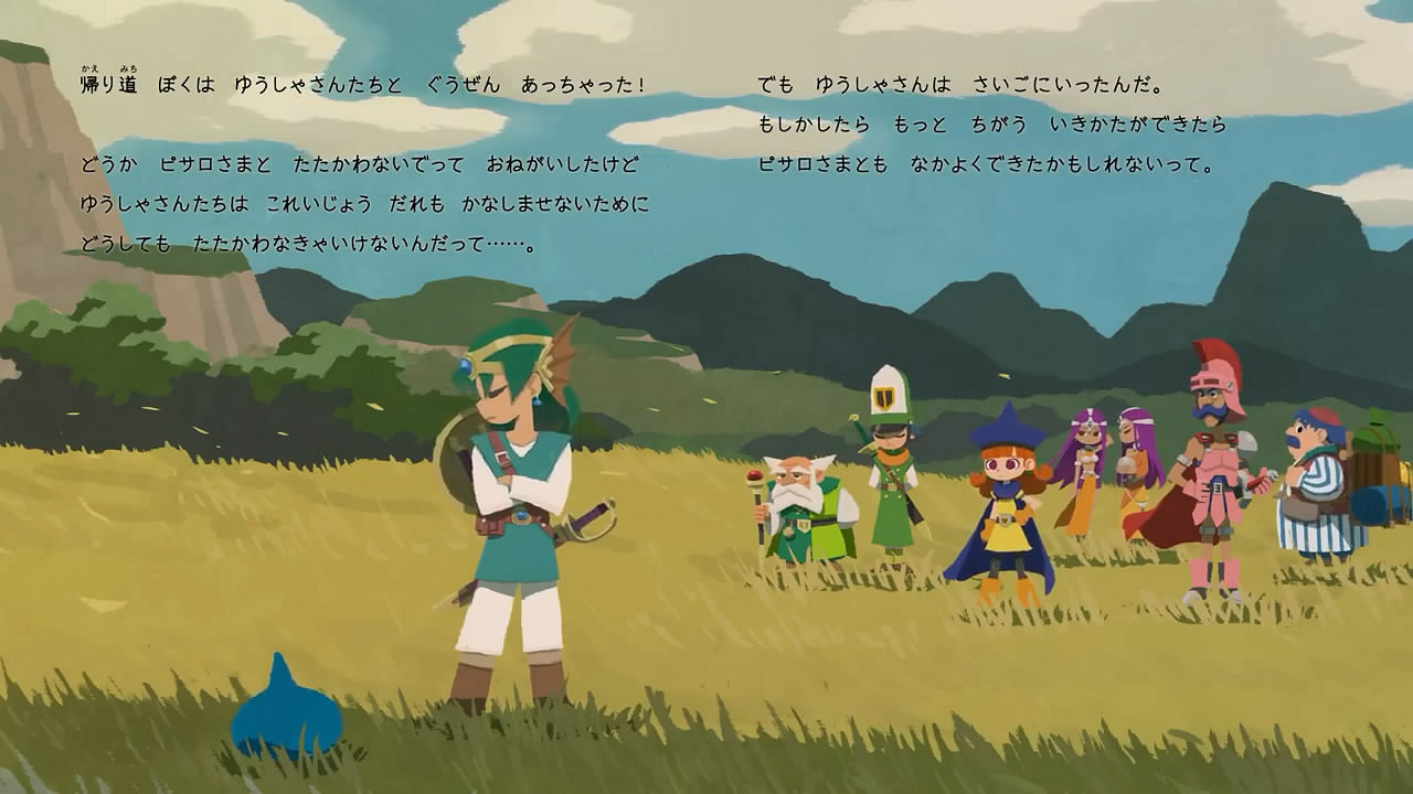 《勇者鬥惡龍怪獸篇3》繪本影像賞!皮薩羅與羅莎莉 《勇者鬥惡龍怪獸篇3》繪本影像賞!皮薩羅與羅莎莉