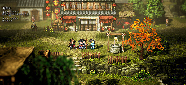 《逸劍風雲決》梧桐村支線任務大全 《逸劍風雲決》梧桐村支線任務大全