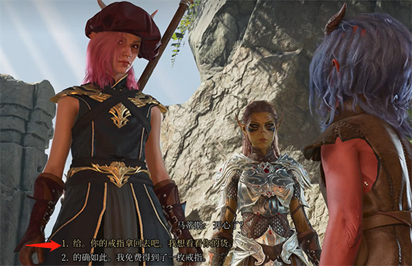 《柏德之門3》黃銅項鏈作用介紹 《柏德之門3》黃銅項鏈作用介紹