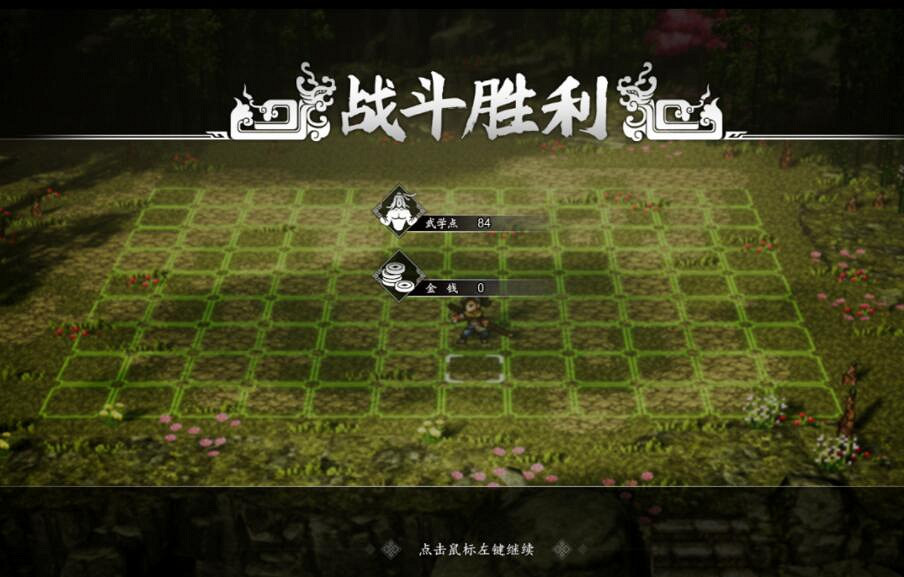 《逸劍風雲決》梧桐村怎麽擊敗客棧江湖人? 《逸劍風雲決》梧桐村怎麽擊敗客棧江湖人?