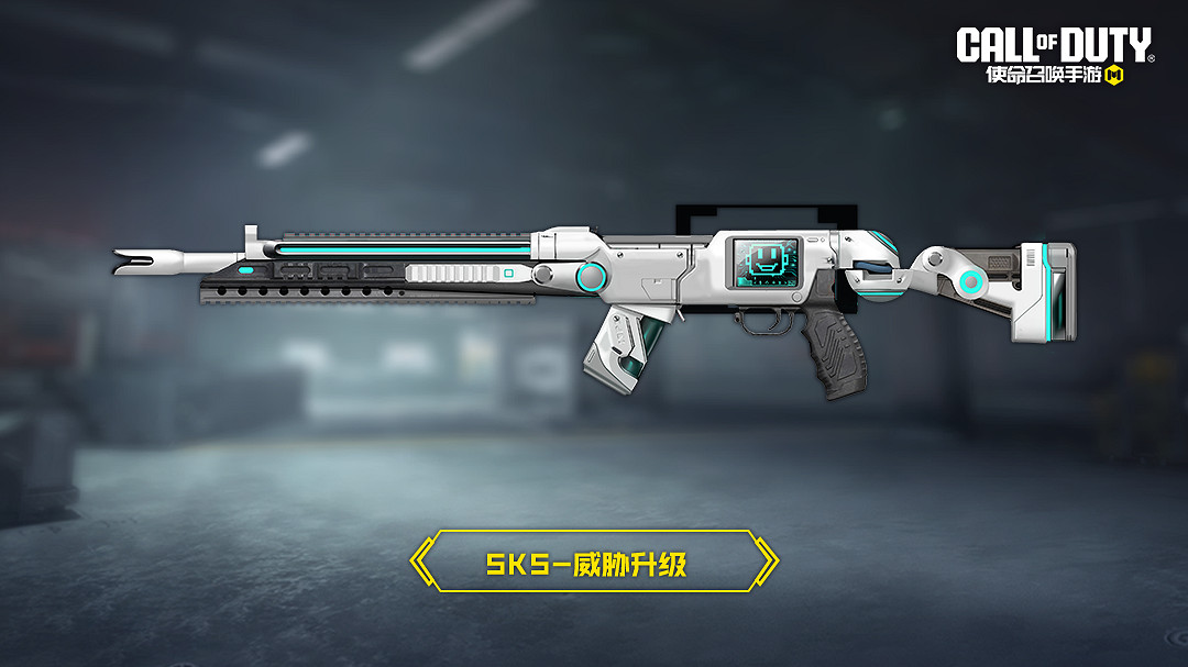 《決勝時刻:Mobile》高超音速寶箱怎麽樣 高超音速寶箱皮膚介紹 《決勝時刻:Mobile》高超音速寶箱怎麽樣 高超音速寶箱皮膚介紹