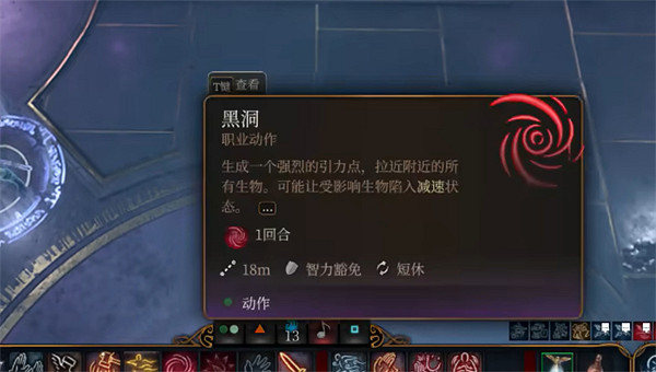 《柏德之門3》起源角色轉職武僧推薦