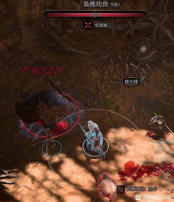 《柏德之門3》至上真神之視獲取分享 《柏德之門3》至上真神之視獲取分享