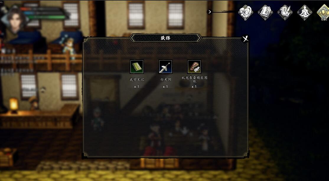 《逸劍風雲決》梧桐村怎麽擊敗客棧江湖人? 《逸劍風雲決》梧桐村怎麽擊敗客棧江湖人?