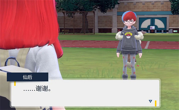 《寶可夢朱紫》星塵之路任務地點介紹